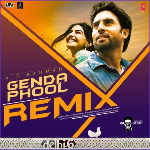 sasural genda phool serial background music download